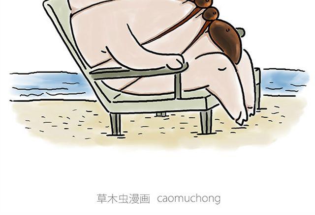 慧心一笑漫画,健身球操2图