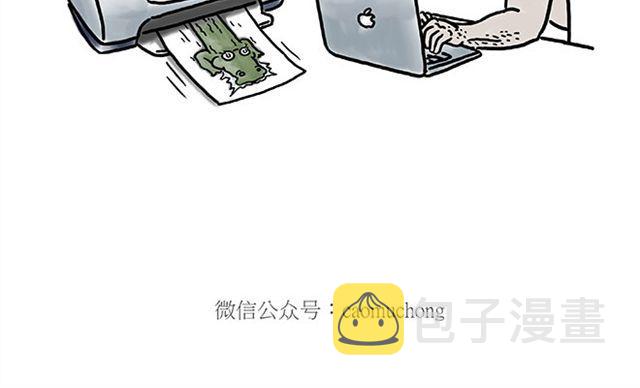 慧心一笑漫画,健身球操2图