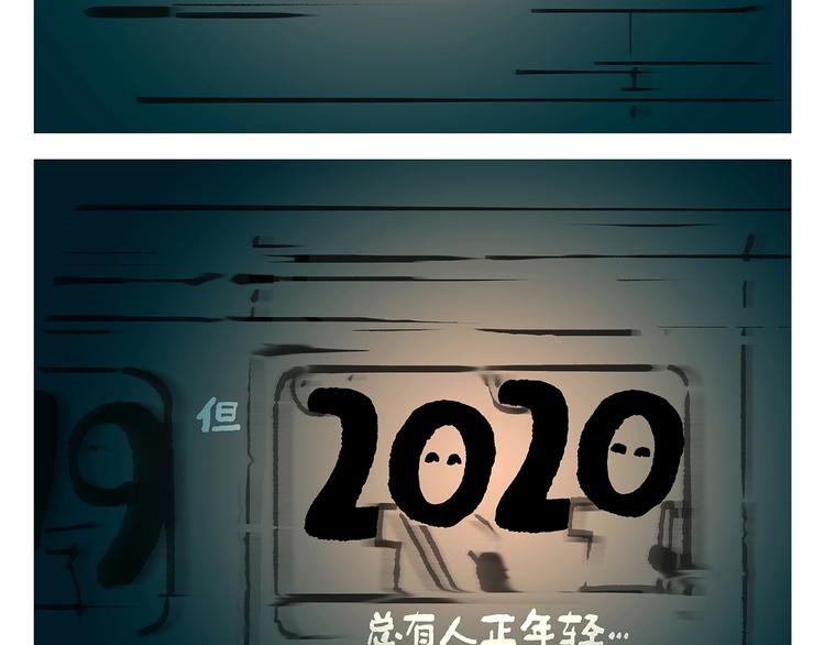 绘心语漫画,第255话 龙王降雨2图