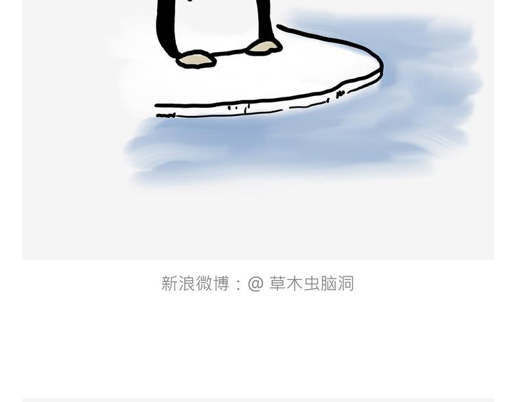 慧心一笑漫画,素面朝天1图