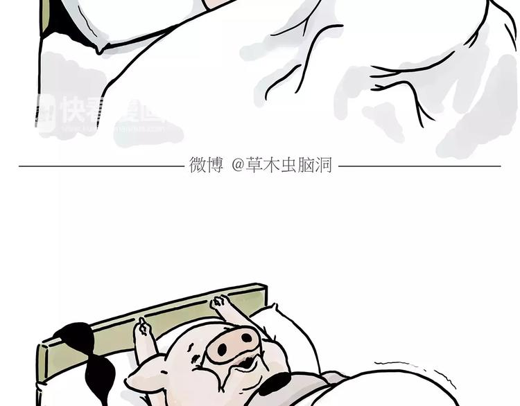绘本故事3-6岁经典漫画,节能灯宝宝2图