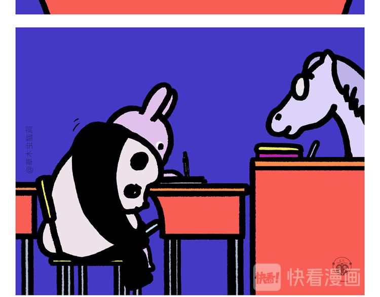 慧心一笑漫画,第283话 熄油灭火篇2图