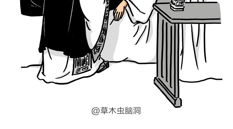 会心一笑造句漫画,第183话 趁年轻，多蹦跶2图