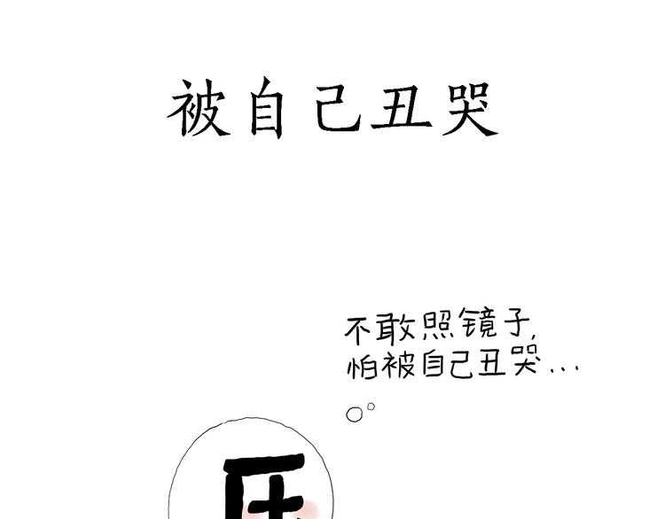 绘心阁手绘卡漫画,师傅的房车1图