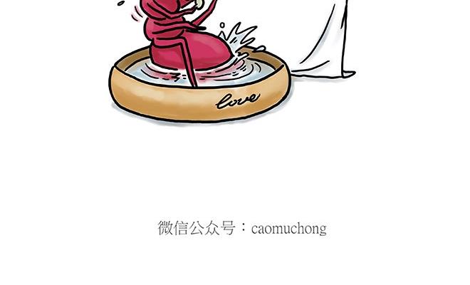 慧心一笑漫画,师徒星冰乐2图