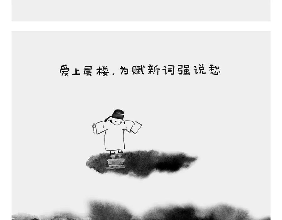 绘画设计漫画,第436话 暴躁悟空2图