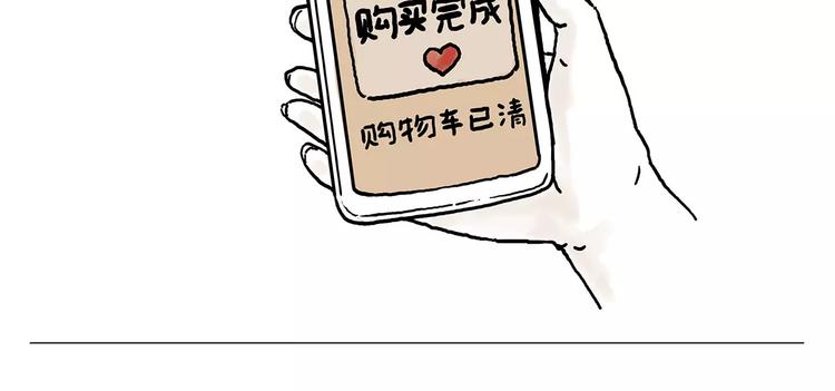 绘本故事3-6岁经典漫画,职场宫斗2图