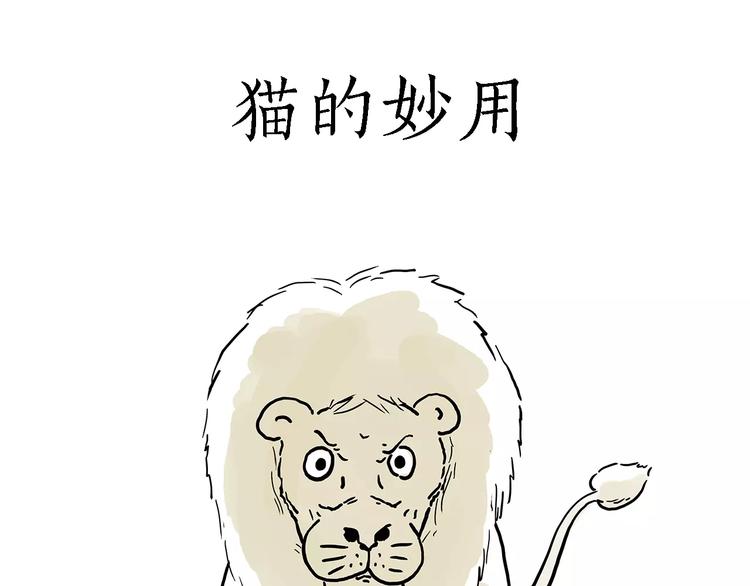 绘心成长青春向阳心理健康手抄报漫画,被吃请排队2图