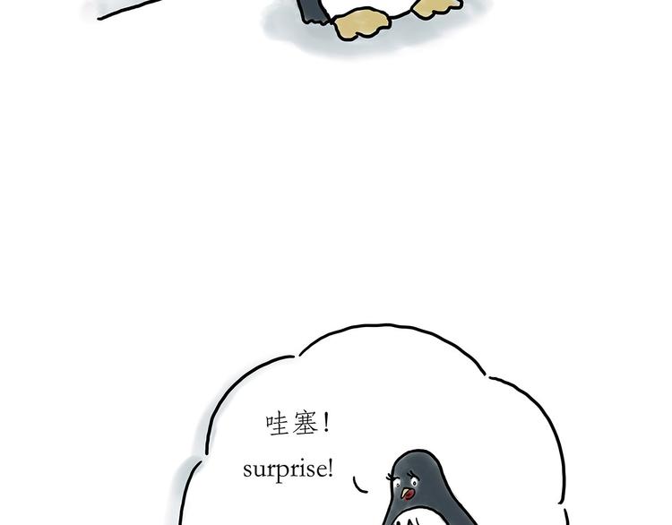 绘心甚八动漫漫画,没有走光2图