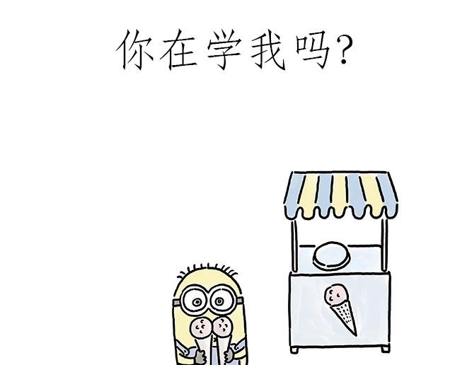 绘画设计漫画,师傅的庆功宴1图