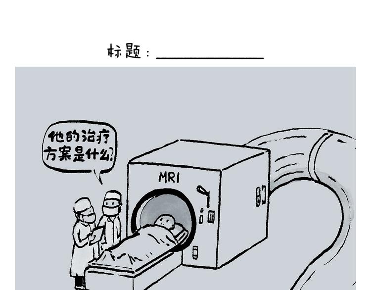 绘画设计漫画,第242话 做你自己2图