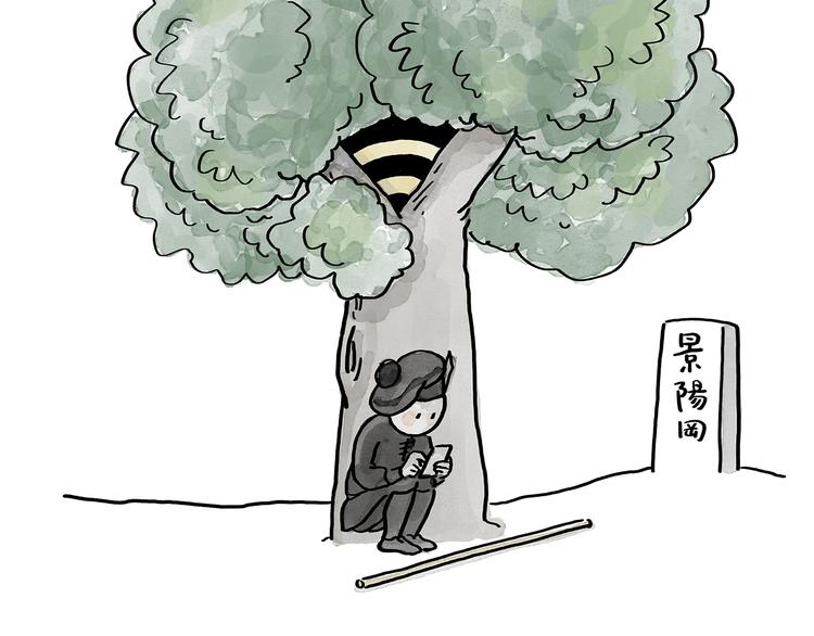 慧心一笑漫画,第187话 骆驼相亲1图