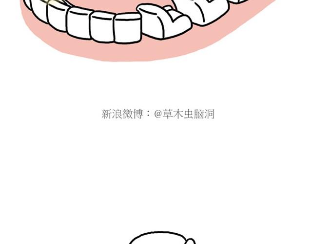 绘心绘意是什么意思漫画,师傅也要熨衣服？2图
