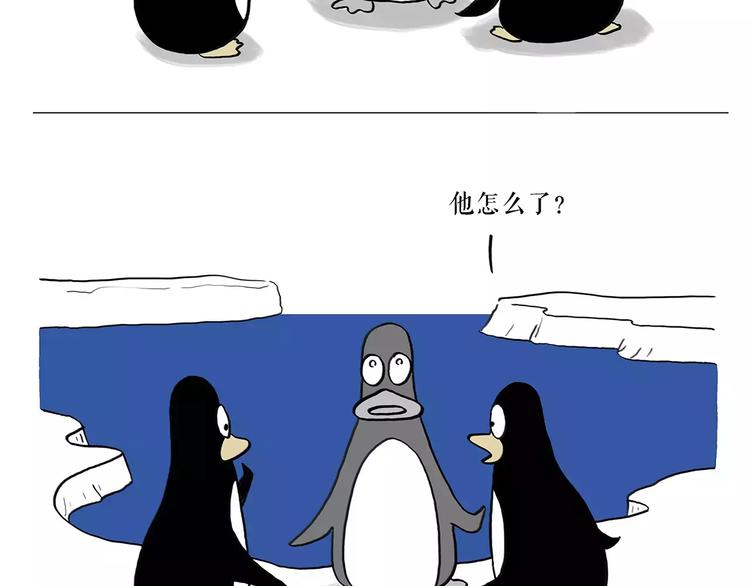 绘心成长青春向阳心理健康手抄报漫画,第169话 发型1图