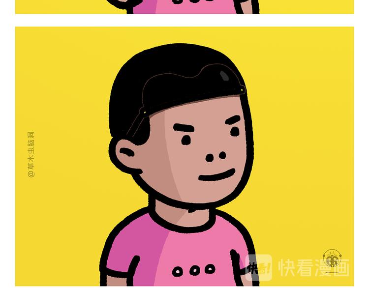 慧心一笑漫画,第292话 烛光晚餐2图