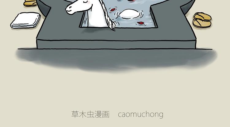 绘心美学美容中心漫画,胶原蛋白2图