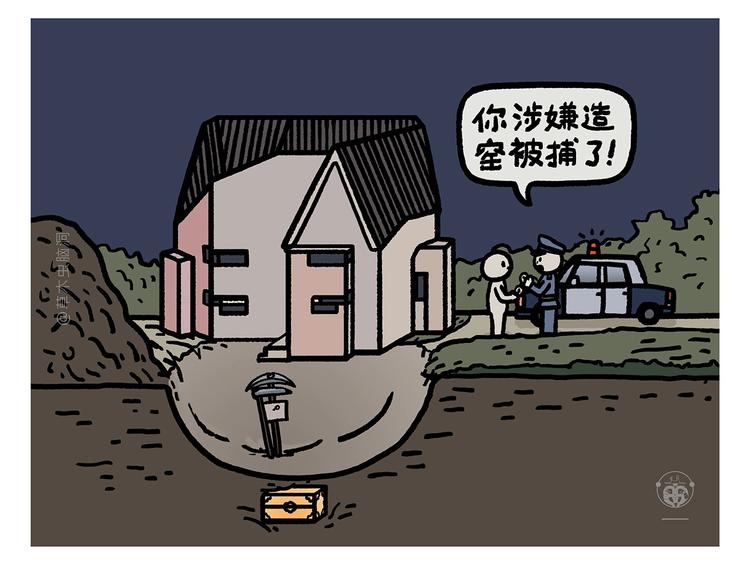 慧心一笑漫画,第275话 读书的好处1图