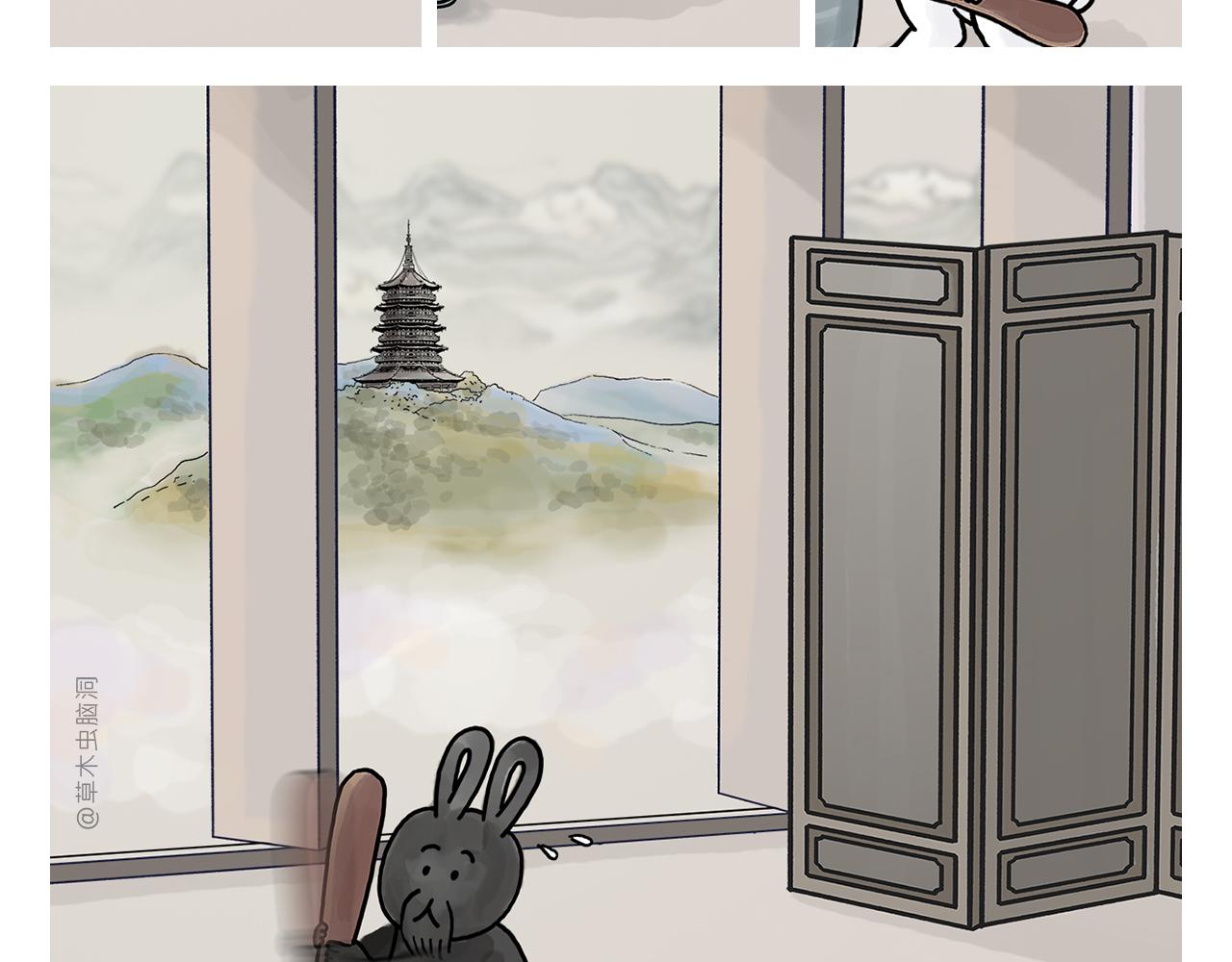 绘心成长青春向阳心理健康手抄报漫画,第410话 扔垃圾也算旅行1图