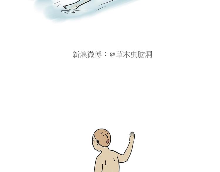 绘心成长青春向阳心理健康手抄报漫画,贪吃的蝙蝠1图