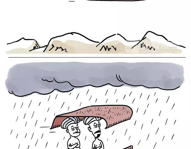慧心一笑漫画,房租2图