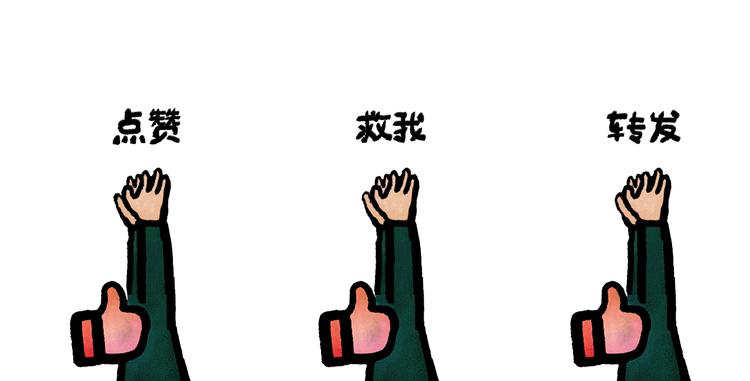 慧心一笑漫画,第259话 重新启动1图