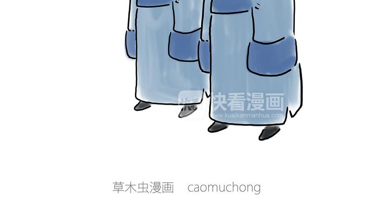 绘心甚八什么来头漫画,师徒过河1图