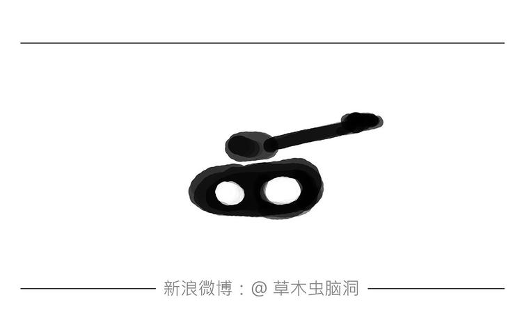 慧心一笑漫画,拳击私教2图
