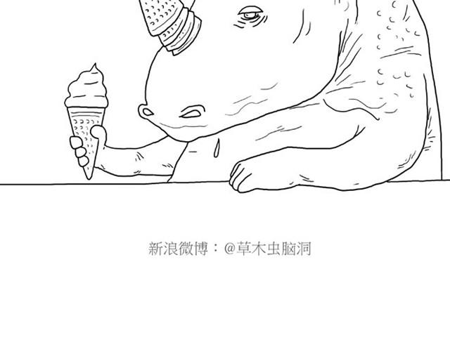 慧心一笑漫画,师傅是果粉2图