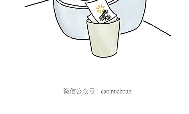 绘心杂志连载漫画漫画,师徒星冰乐2图