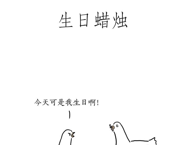 慧心一笑漫画,巧手小马1图
