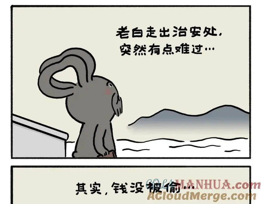 绘本故事3-6岁经典漫画,第463话 冰天雪地摸鱼1图