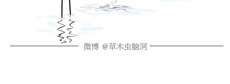 慧心一笑漫画,第171话 面具1图