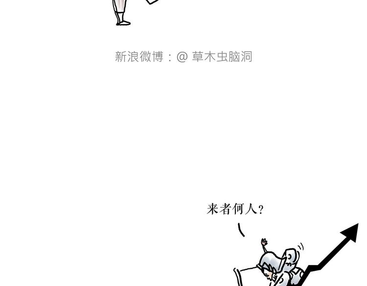 绘心阁手绘卡漫画,各不耽误2图