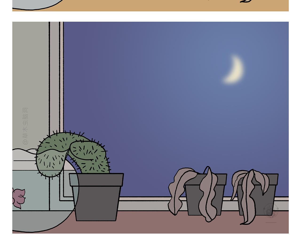慧心一笑漫画,第403话 黑丝石猴1图