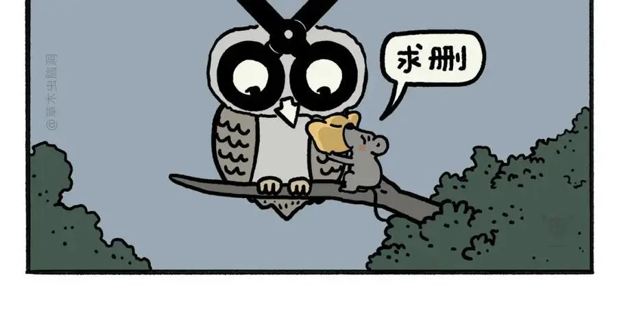 绘心一笑的拼音漫画,第464话 根本看不完2图