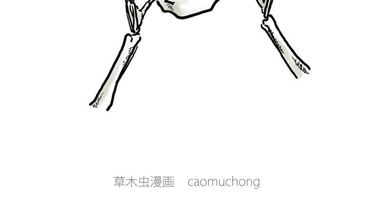 绘心一笑什么意思漫画,露大腿2图