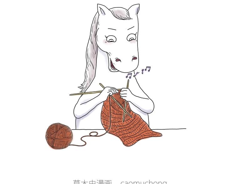 慧心一笑漫画,巧手小马1图