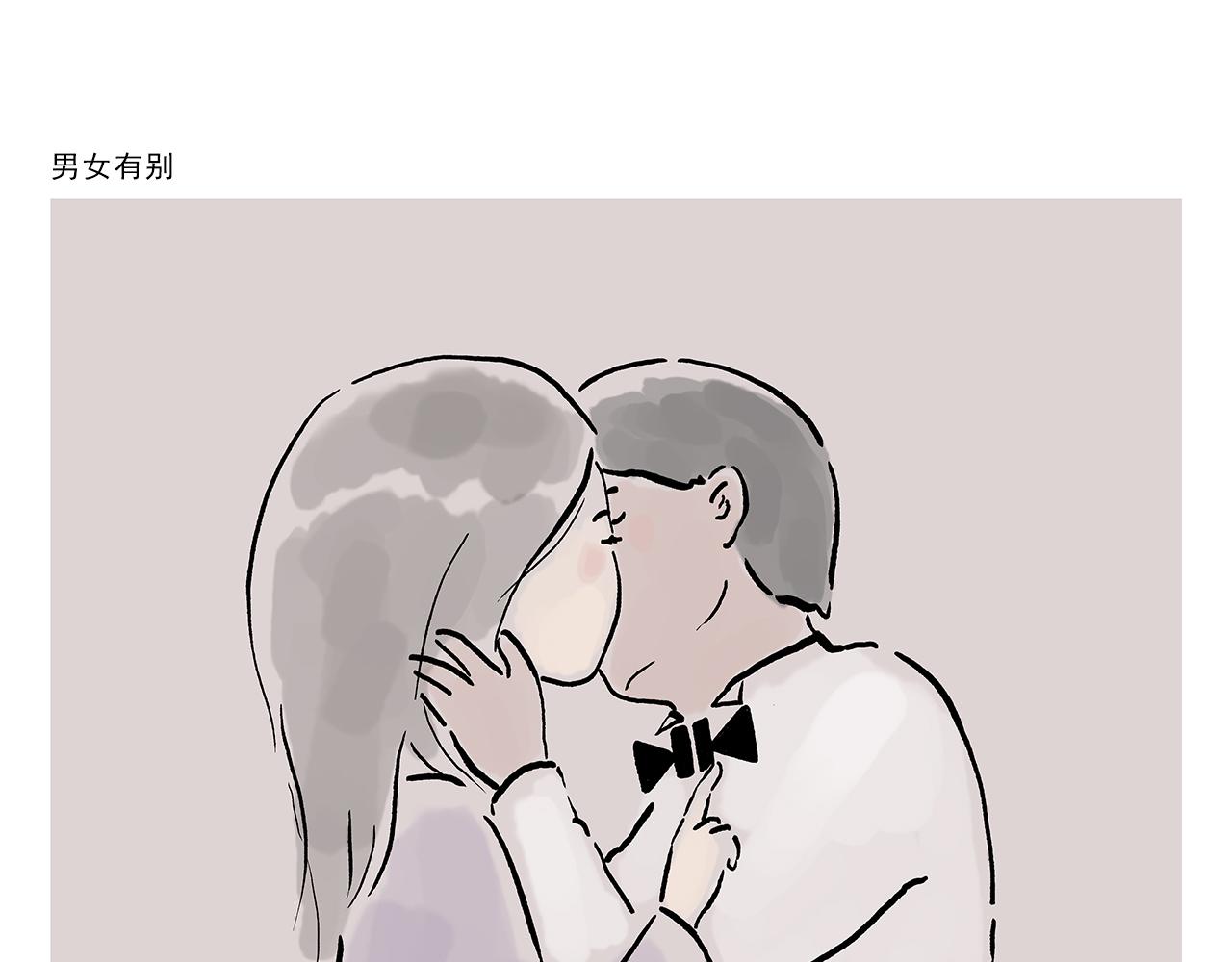 绘心教育漫画,第356话 猴哥隐身1图