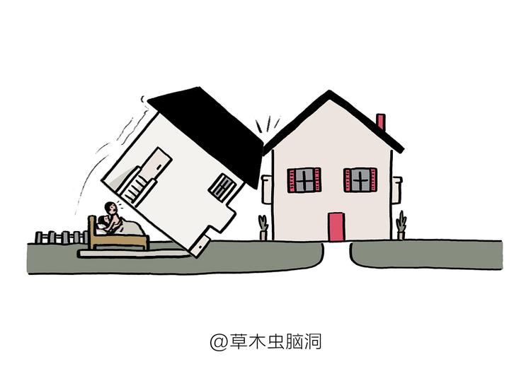 慧心一笑漫画,第195话 重压之下1图