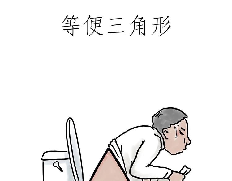 绘心是什么意思漫画,斗舞2图