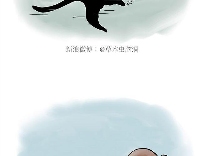 绘本故事3-6岁经典漫画,师傅的马戏2图