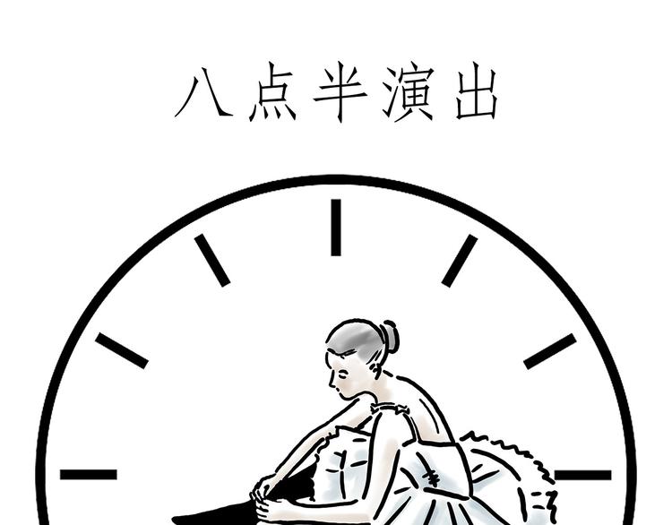 慧心一笑漫画,吃老孙一棒！2图