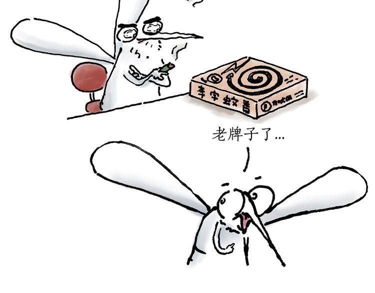 慧心一笑漫画,笑哭了！1图