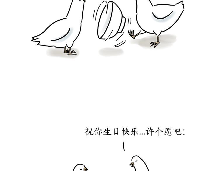 慧心一笑漫画,巧手小马2图