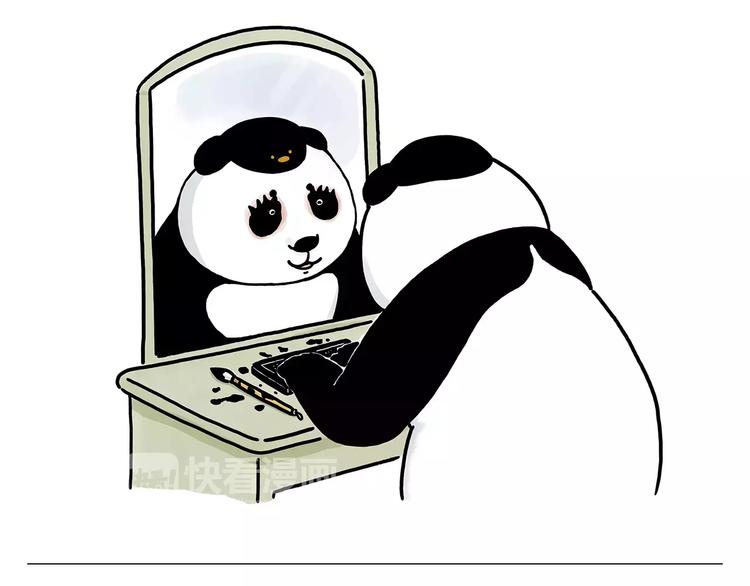 慧心一笑漫画,第155话 新式化妆法1图