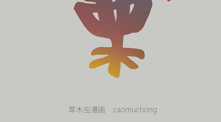 慧心一笑漫画,花式圣诞老人2图