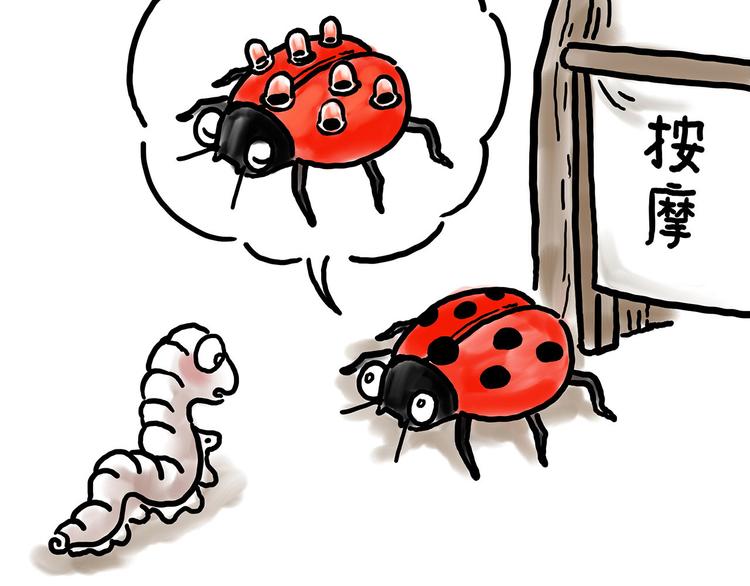 绘本故事3-6岁经典漫画,师徒天团1图
