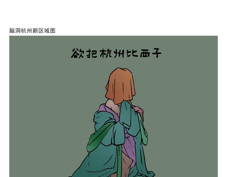 绘心绘意是什么时候出版的漫画,第324话 害怕破戒的唐僧2图