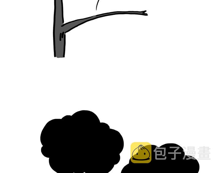 慧心一笑漫画,第179话 回去加班1图