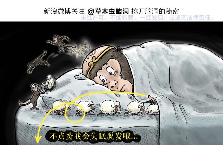 绘本故事3-6岁经典漫画,第307话 雷公电母要多交流2图